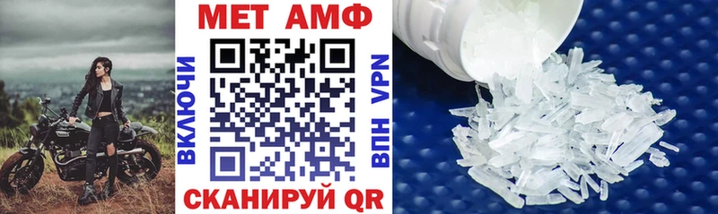 где купить наркоту  Нефтегорск  АМФЕТАМИН VHQ 