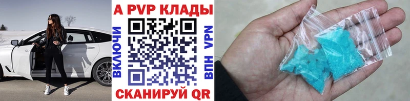 Альфа ПВП Crystall Нефтегорск