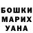 КЕТАМИН VHQ Niana Dereto