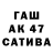 Метадон белоснежный Arsik Cat