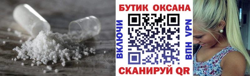 БУТИРАТ BDO 33%  Нефтегорск 