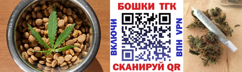 Canna-Cookies марихуана  Нефтегорск 