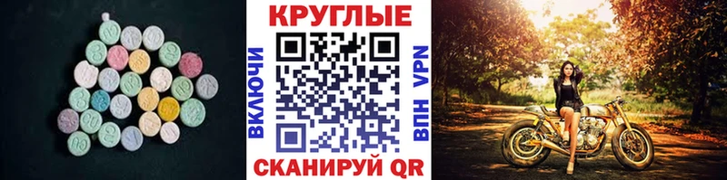 ЭКСТАЗИ бентли  сайты даркнета формула  Нефтегорск 