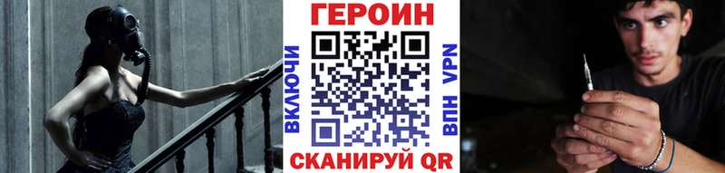 Героин афганец shop телеграм Нефтегорск mega ONION