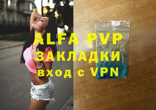 MESCALINE Кодинск