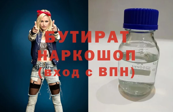 MESCALINE Кодинск