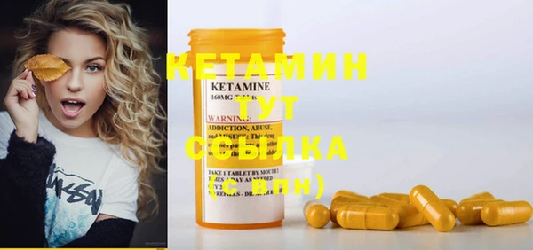 MESCALINE Кодинск