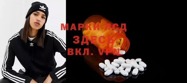 MESCALINE Кодинск