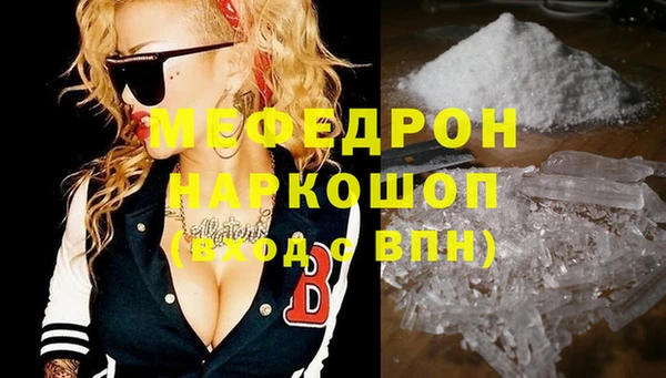 MESCALINE Кодинск