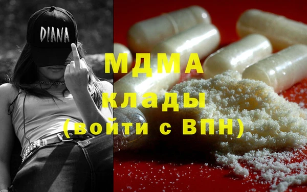 MESCALINE Кодинск