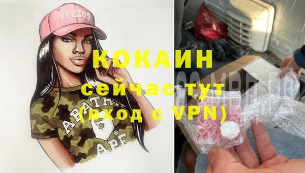 бутик Козловка