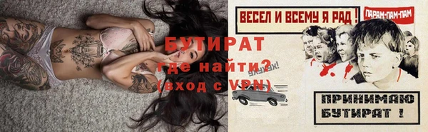 бутик Козловка