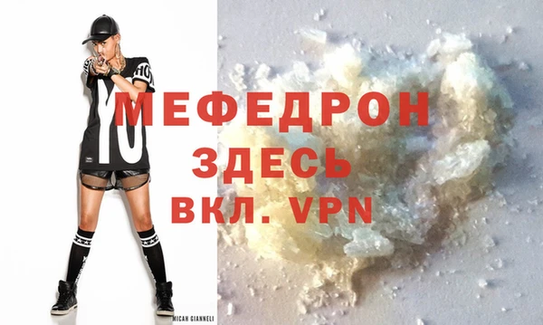 MESCALINE Кодинск