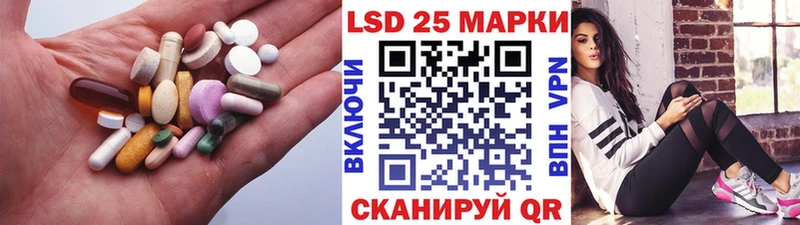 нарко площадка как зайти Нефтегорск LSD-25 экстази ecstasy