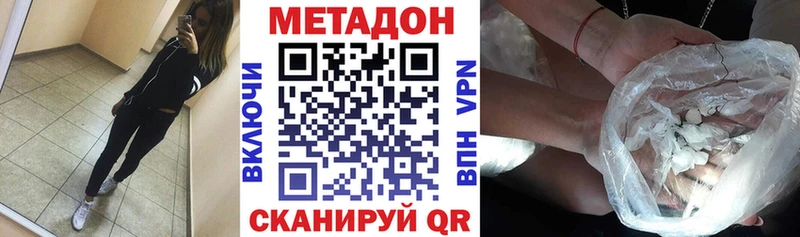 МЕТАДОН мёд  МЕГА ссылки  Нефтегорск 