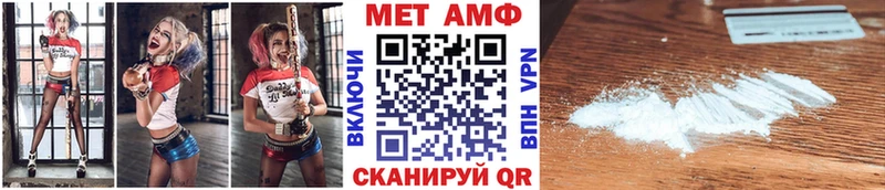магазин продажи   Нефтегорск  кракен   Метамфетамин кристалл 