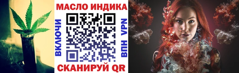 Дистиллят ТГК вейп  Нефтегорск 
