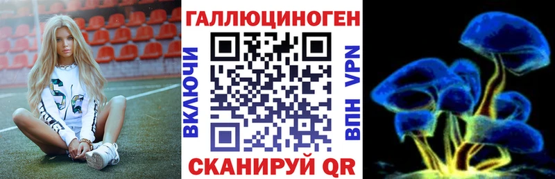 Галлюциногенные грибы Magic Shrooms  как найти закладки  Нефтегорск 